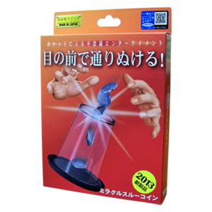 Miracle Coin Thru by Tenyo Magic